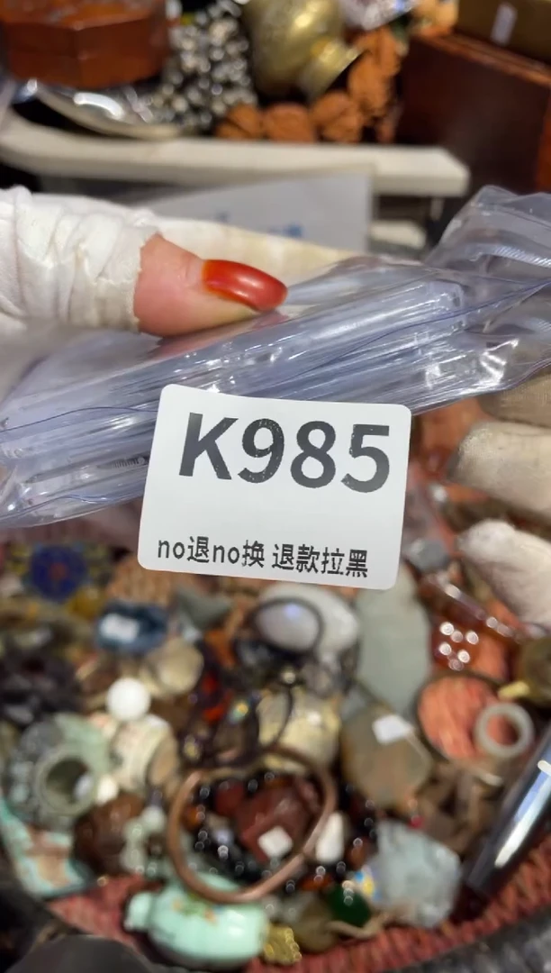 瓷片治*表姐直播所见所得