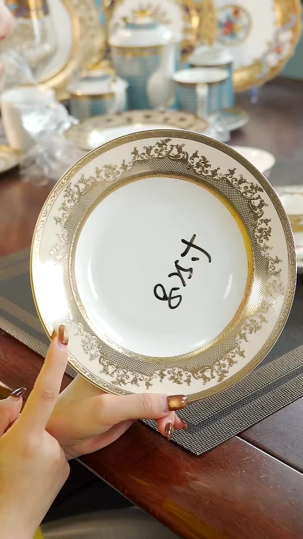 瓷片8.25英寸草帽盘