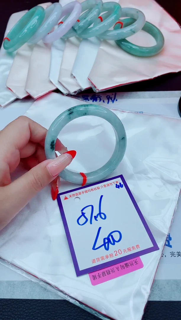 未镶嵌手镯翡翠11111111