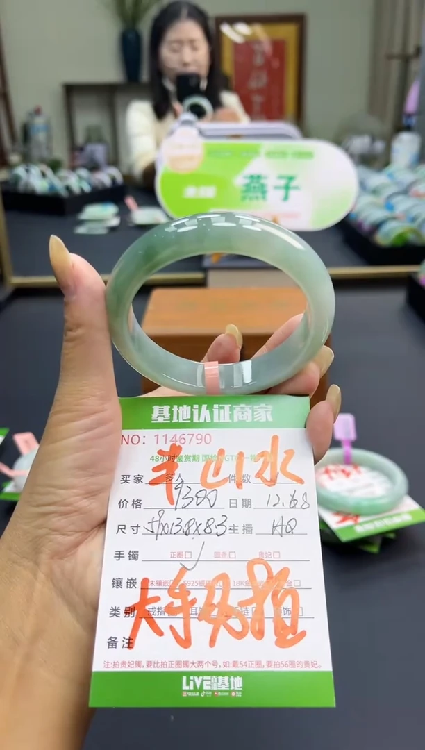 未镶嵌手镯翡翠多人