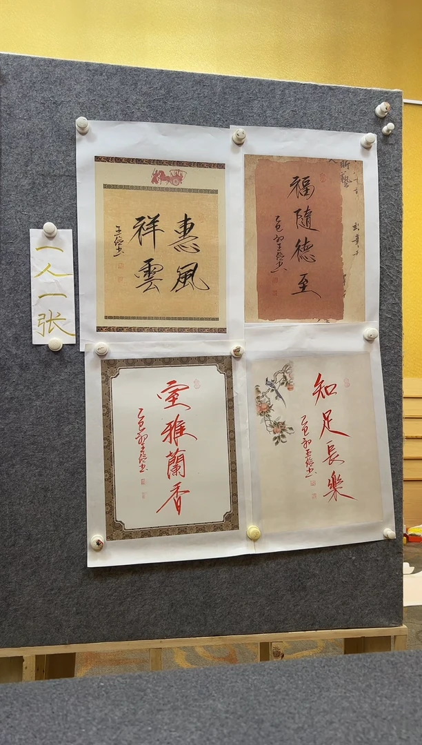 国画书画作品欣赏