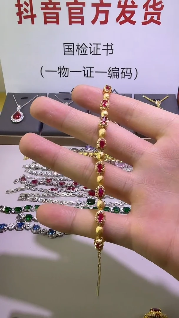 1红宝石（处理）800