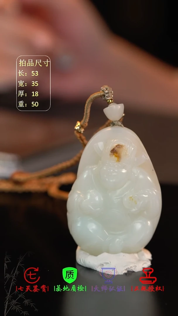 未镶嵌和田玉挂件
