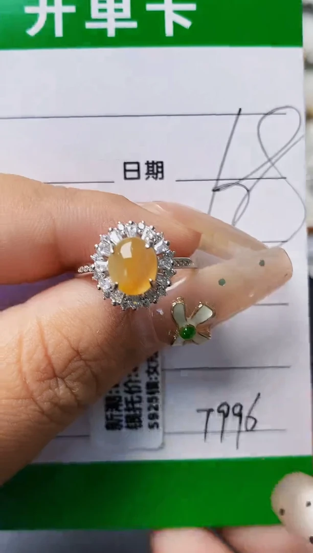 翡翠戒指银S925镶嵌7996