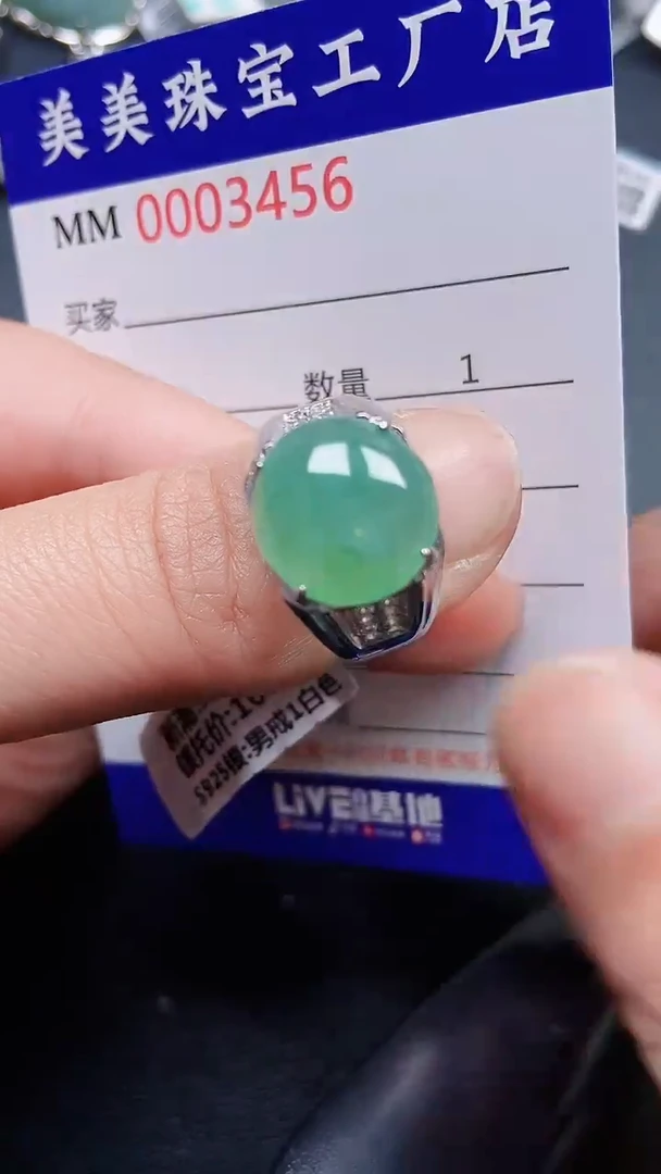 颈饰银S925镶嵌翡翠3456