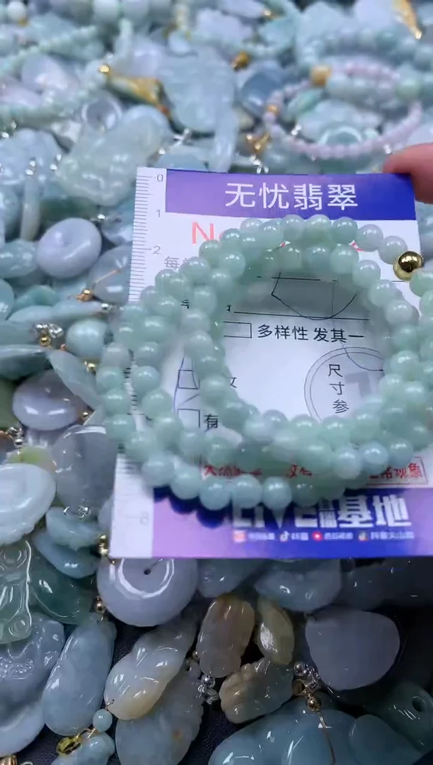 翡翠未镶嵌吊坠(不含链)6321