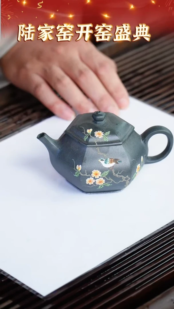 【闪购商品】紫砂茶壶120 陆家窑专场  老墨绿