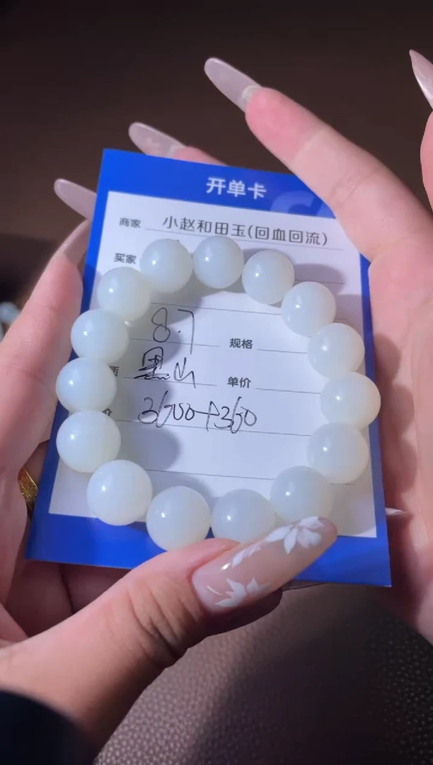 和田玉未镶嵌颈饰瘦*y25