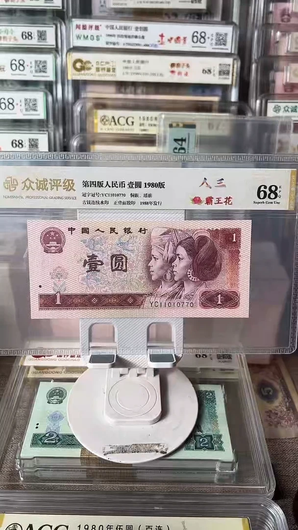 801人三号11010770包邮