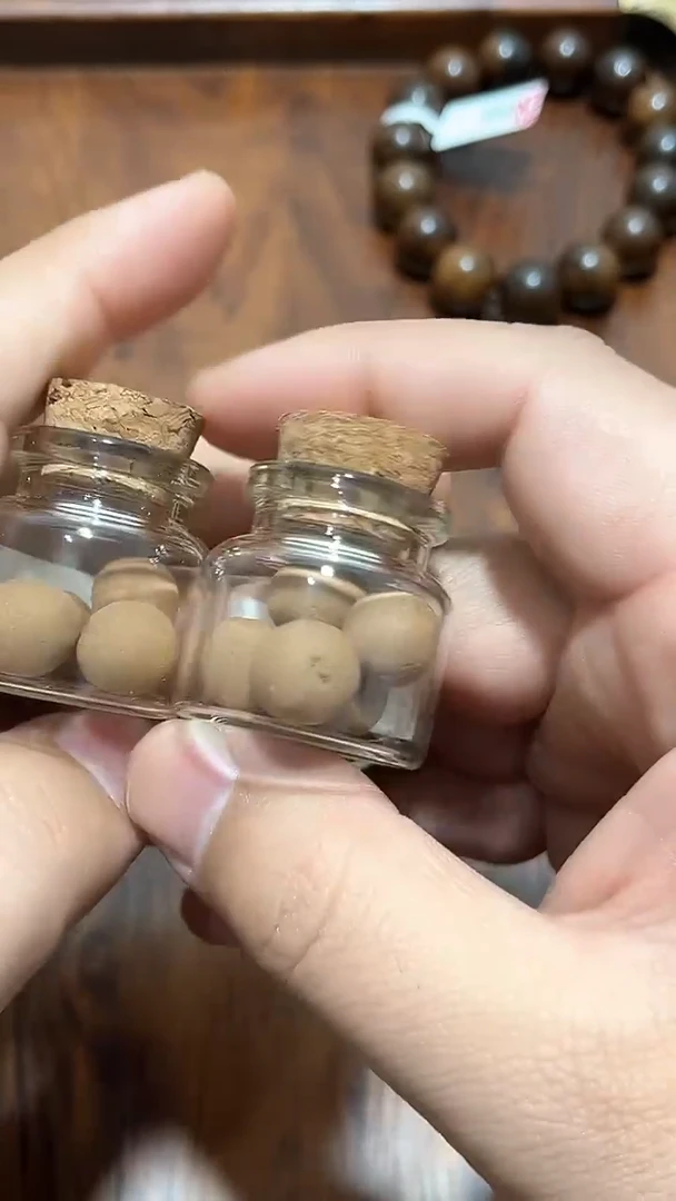 【闪购商品】檀香木精品推荐香丸两瓶