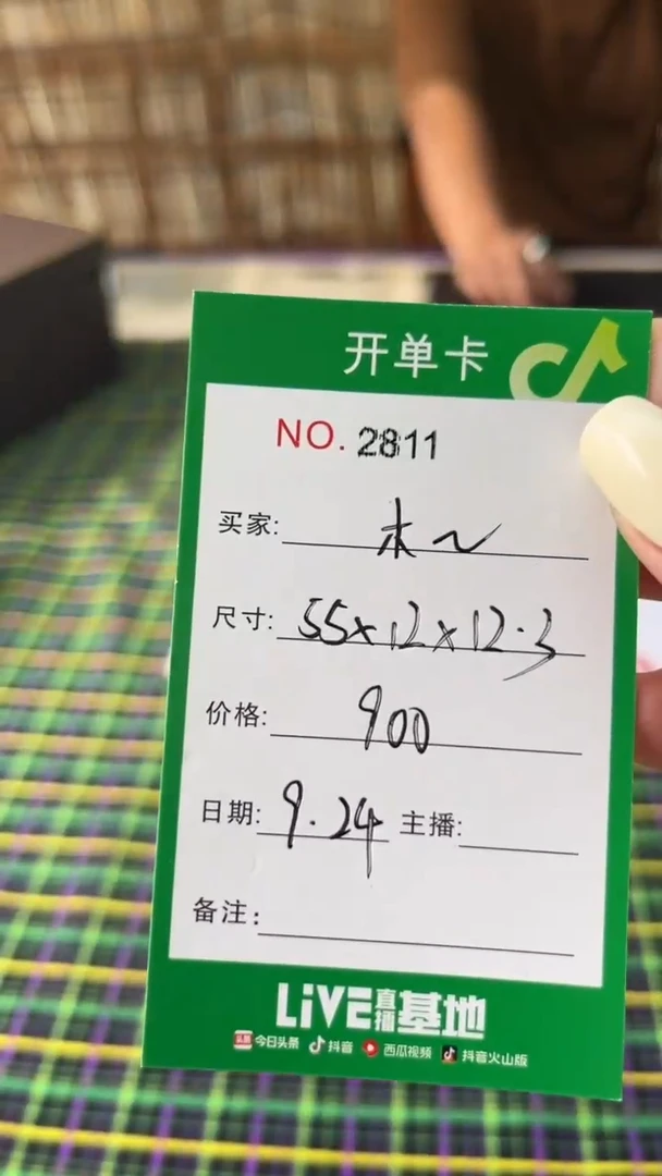 非金属珐琅木*玉见手镯甄选