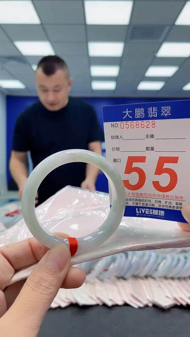 未镶嵌手镯翡翠