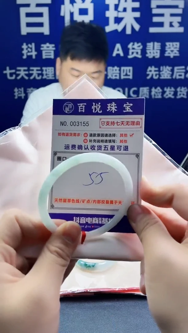 未镶嵌手镯翡翠叮当镯公主镯