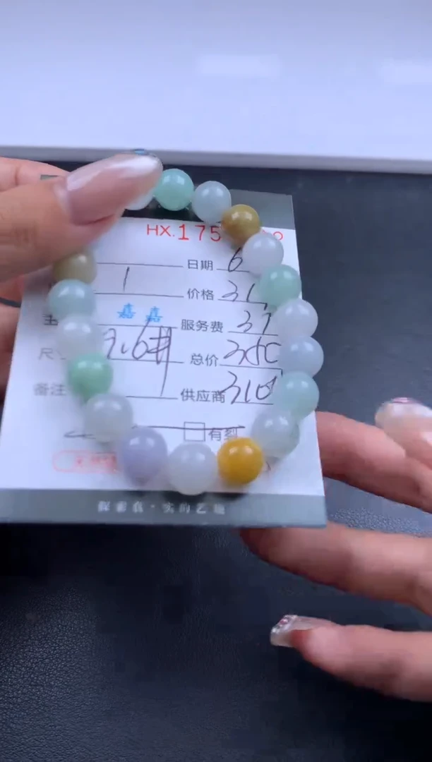 翡翠挂件未镶嵌哈轩 手串1（有纹有裂）