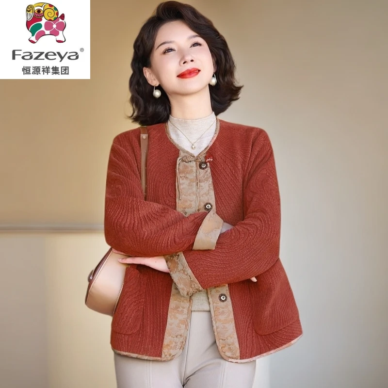 恒源祥彩羊中老年通勤小香风新款妈妈春秋遮肉洋气上衣