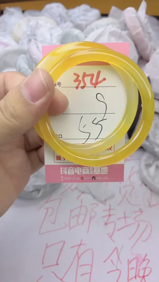 手镯玛瑙/玉髓未镶嵌354