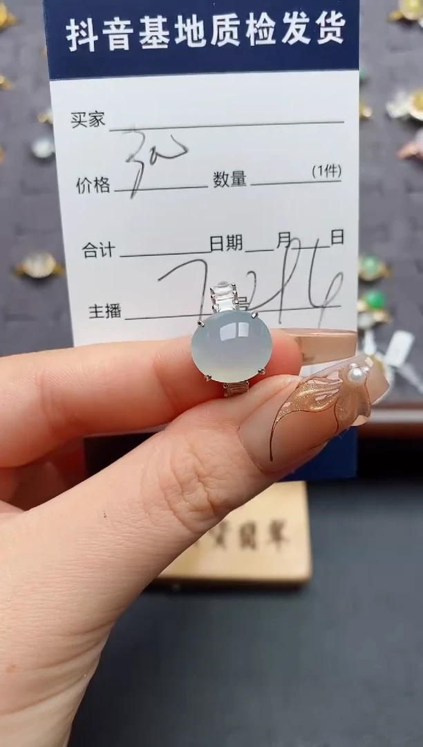 银S925镶嵌戒指翡翠.
