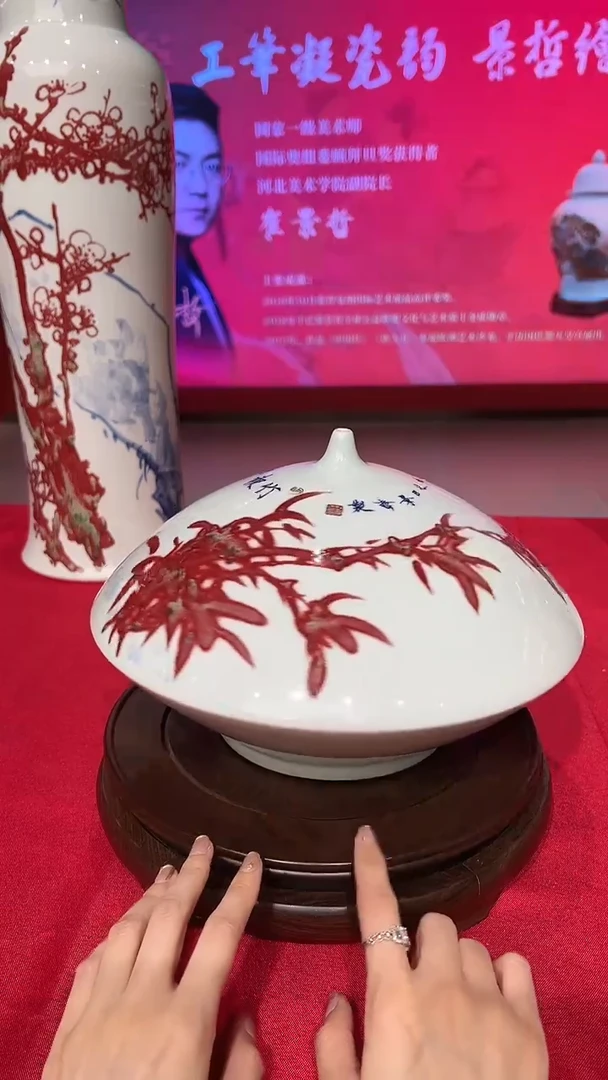 其他崔景哲-瓷盘-B小-竹报平安