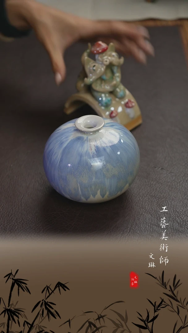【文琳甄选】陶瓷器