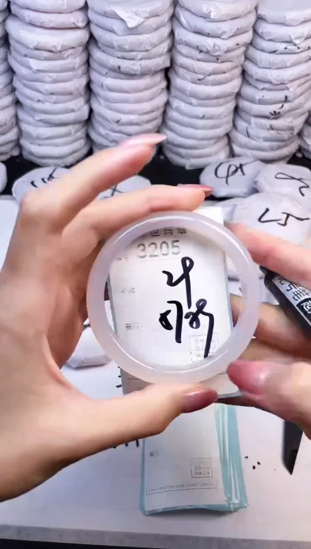 手镯玛瑙/玉髓未镶嵌3205