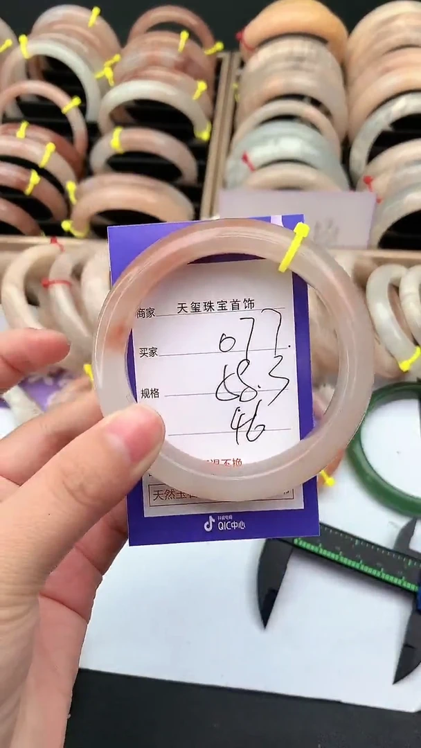 未镶嵌手镯石英质玉077