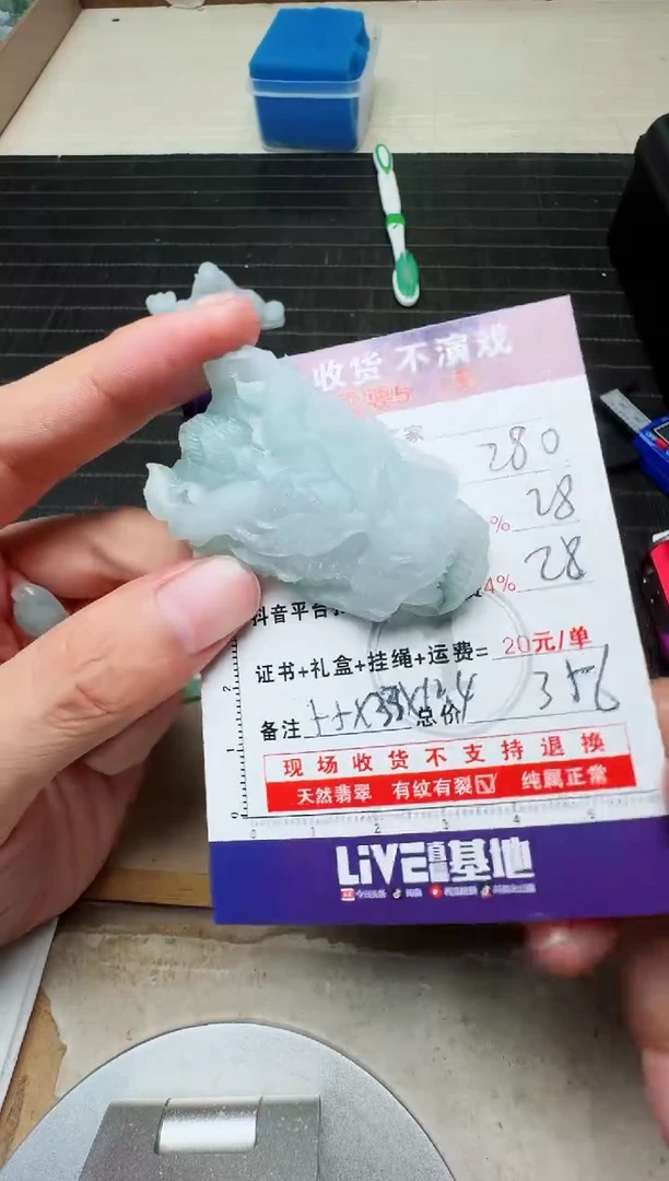 定制翡翠未镶嵌、****摆0432787484