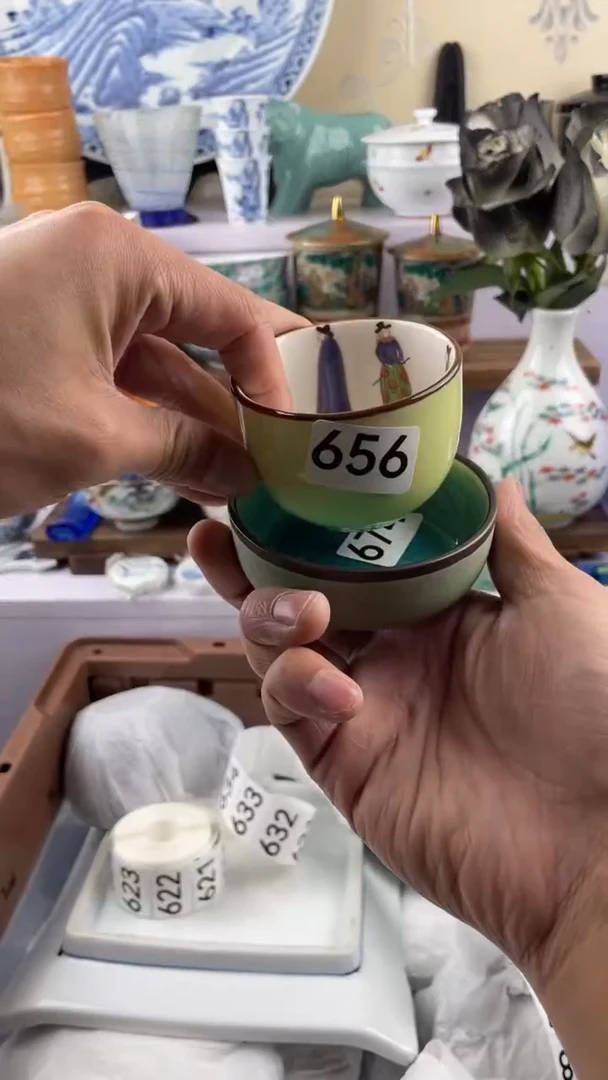 瓷片阅**己656满28元包邮谨慎参拍