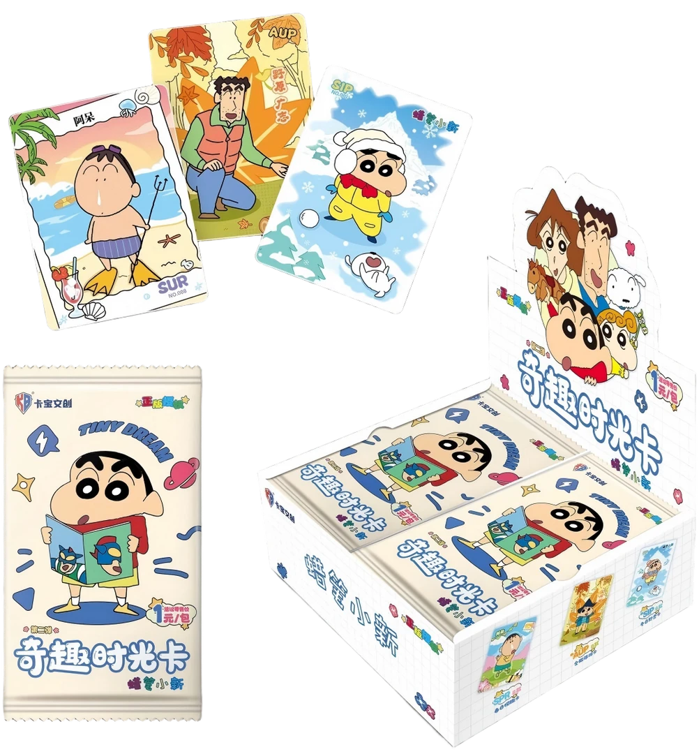 【玩法合集】卡宝*蜡笔小新奇趣时光卡牌第二弹1米包