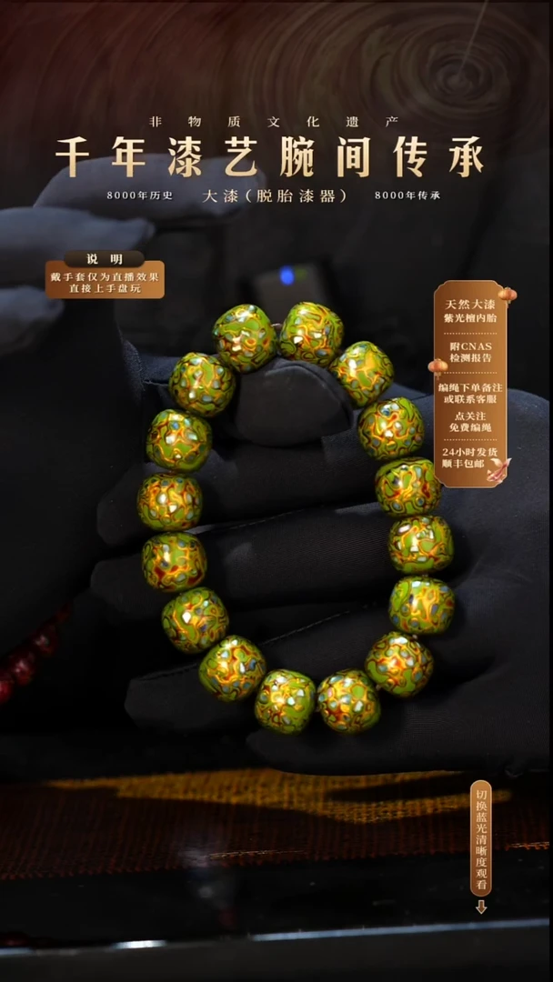 锦城大漆/老型/1.3*16 L028