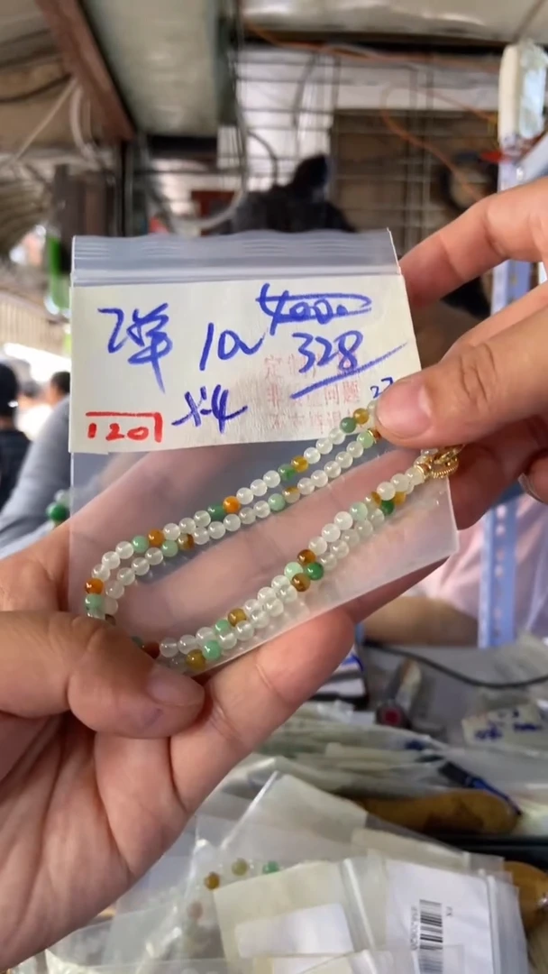 未镶嵌珠串定制翡翠天然A货缅甸翡翠 多样性发货