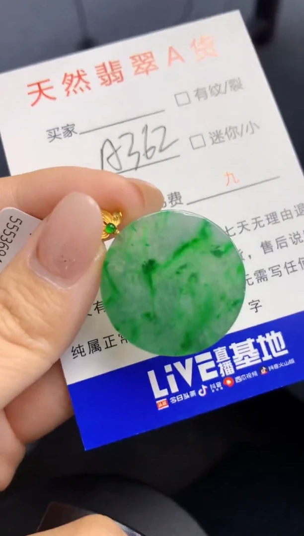 颈饰18K金镶嵌翡翠天然A货缅甸翡翠百元以上9元证书费自理