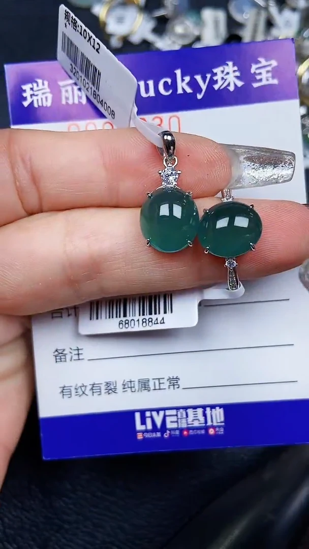 颈饰银S925镶嵌翡翠8230