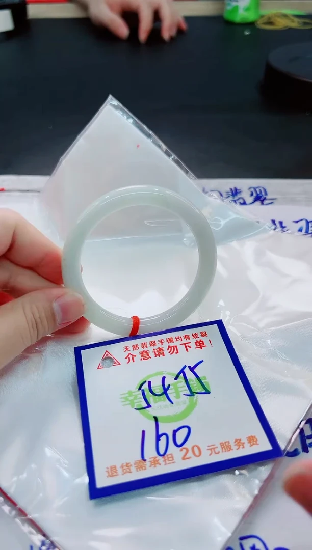 翡翠手镯未镶嵌天然缅甸翡翠A货！A货！A货！A货！A货！