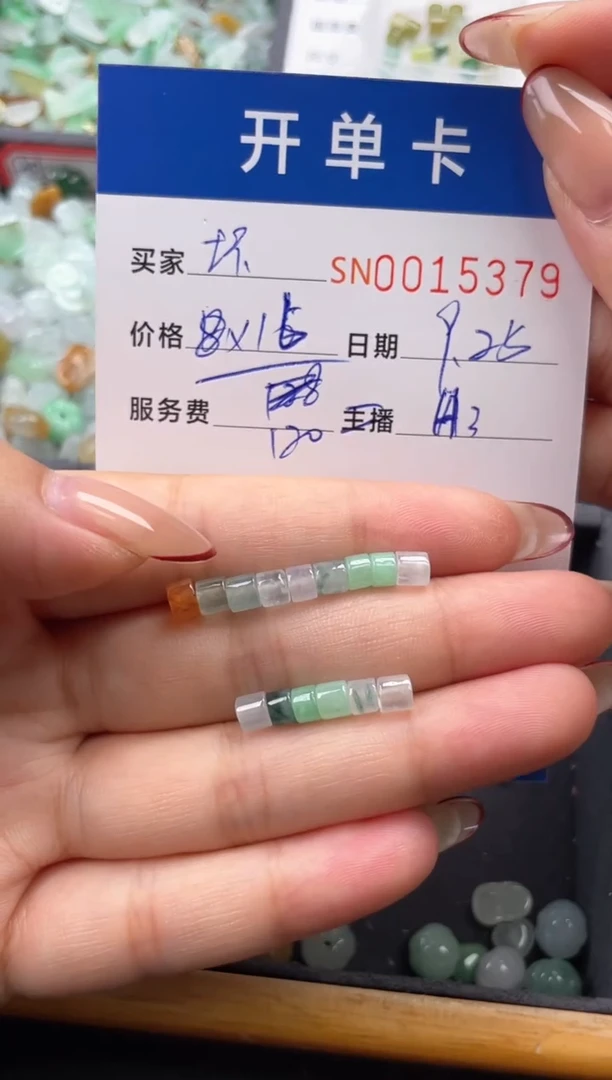 颈饰未镶嵌翡翠坏*00015379
