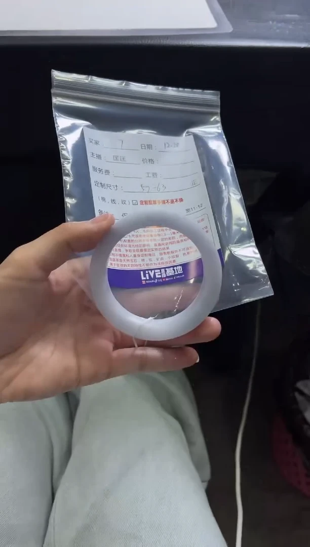 未镶嵌手镯定制翡翠7定制手镯不退不换