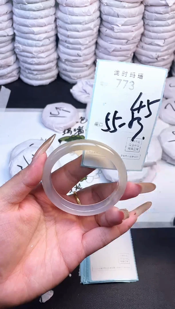手镯玛瑙/玉髓未镶嵌773