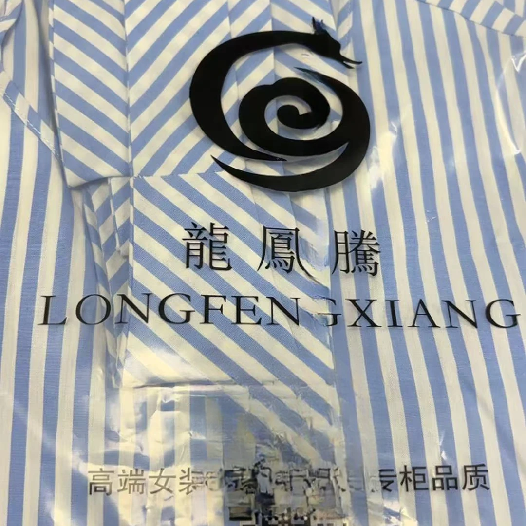 D05捡漏时尚南油轻奢品牌龙凤腾女装先到先得