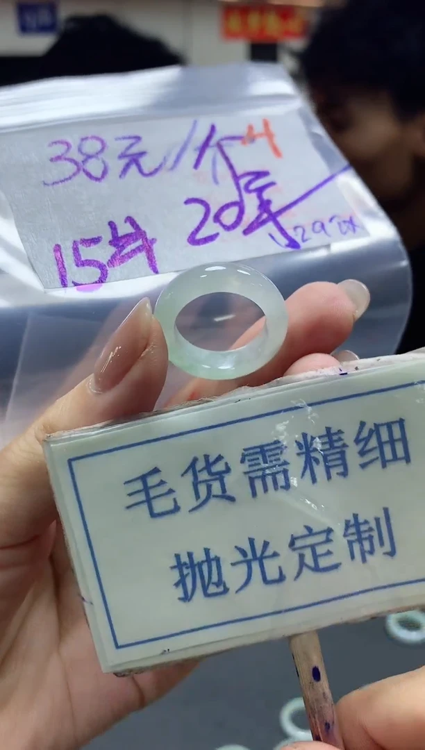 【闪购商品】定制翡翠未镶嵌毛货需精细抛光挂件4多样性发一件38元