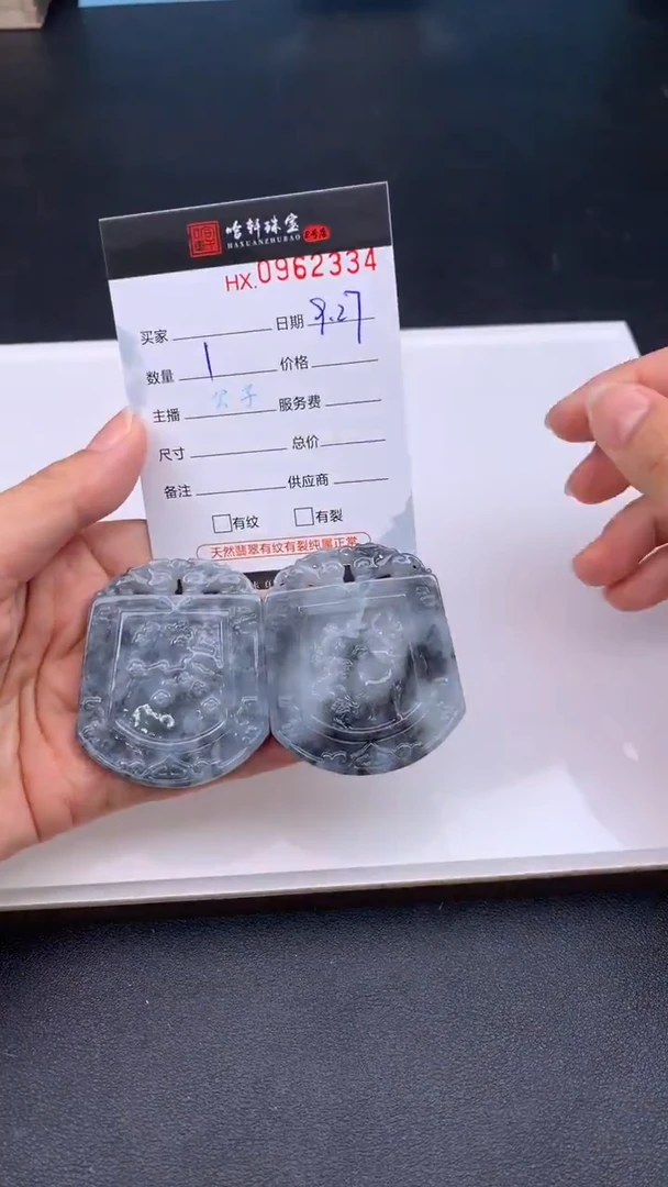 吊坠(不含链)未镶嵌翡翠哈轩  挂件1（多样性发其一）