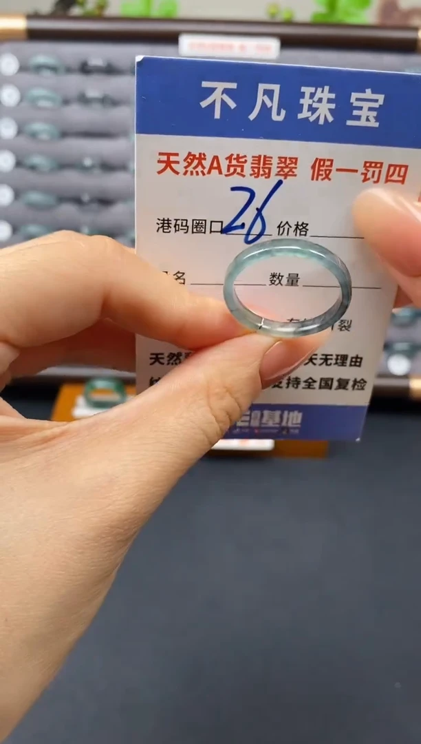 翡翠戒指未镶嵌天然A货翡翠00011