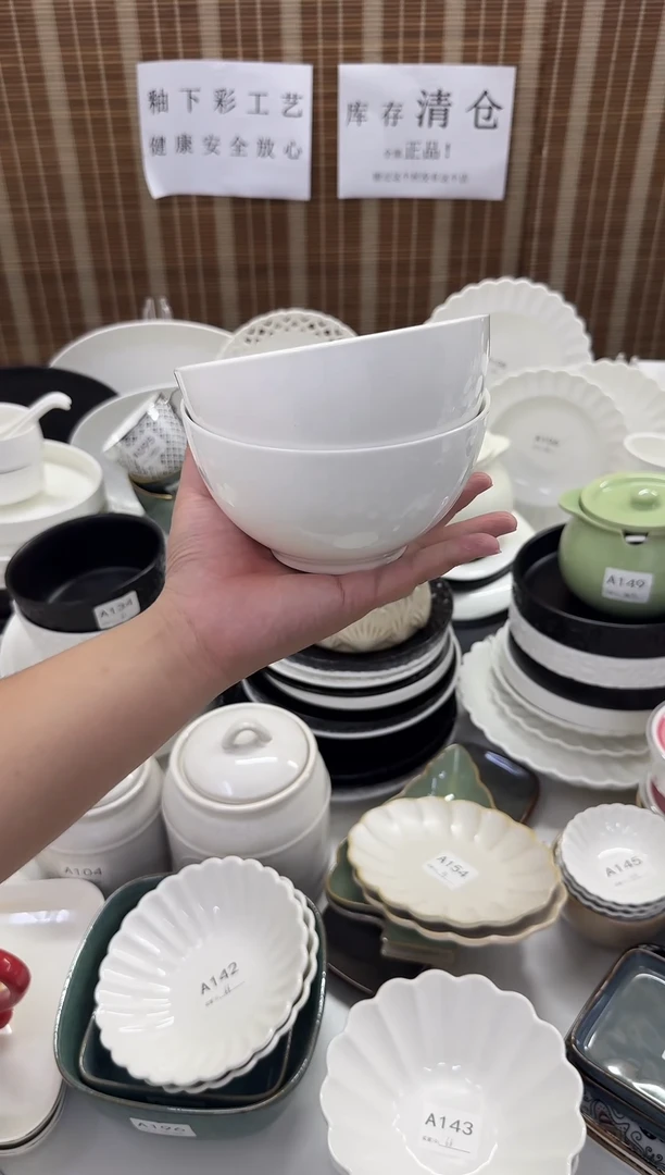 瓷2个装6英寸面碗陶瓷