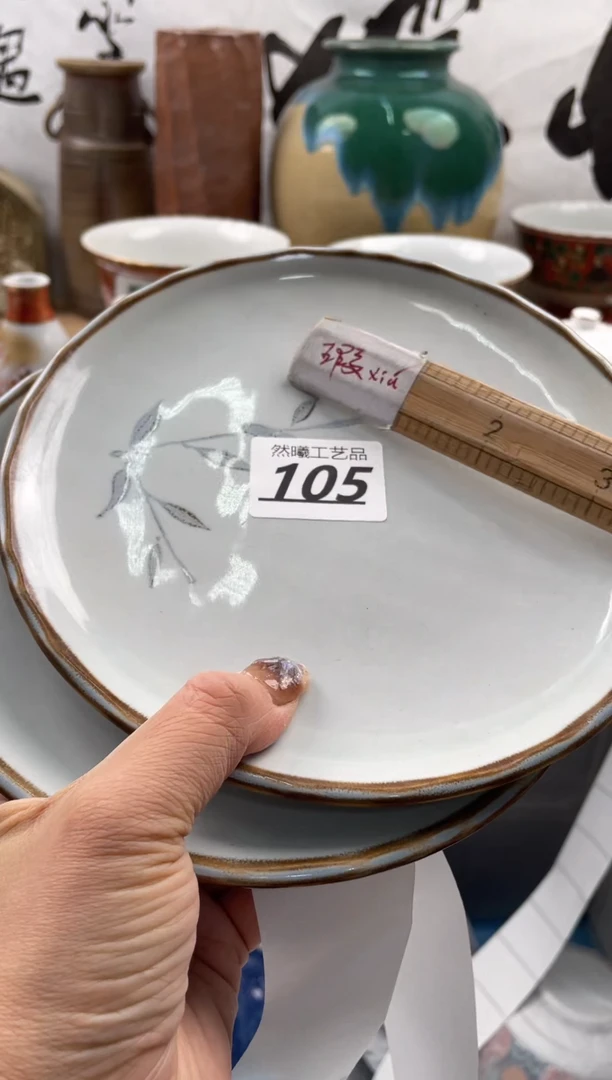 【闪购商品】瓷片105然曦海外工艺品18包邮