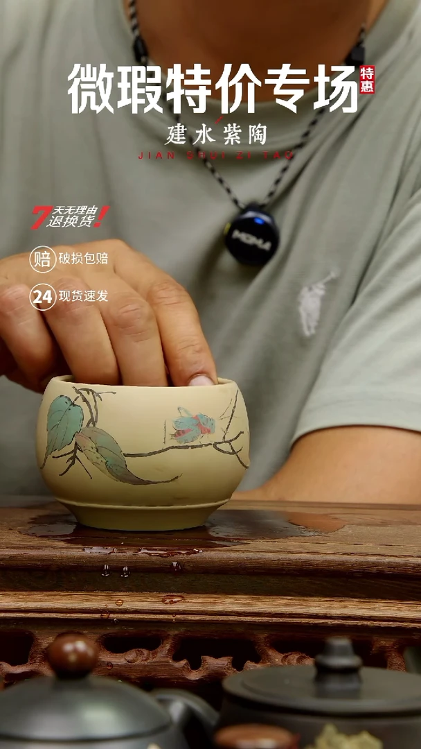 蟋*哥建水紫陶特价微瑕