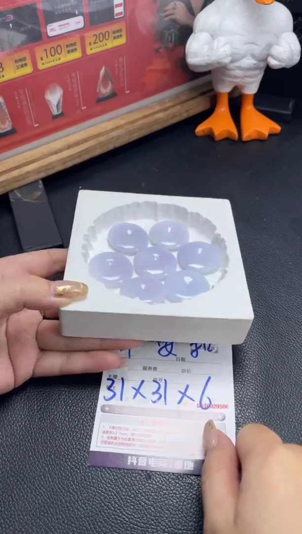 定制翡翠未镶嵌DDJ0029498/多样性发一件