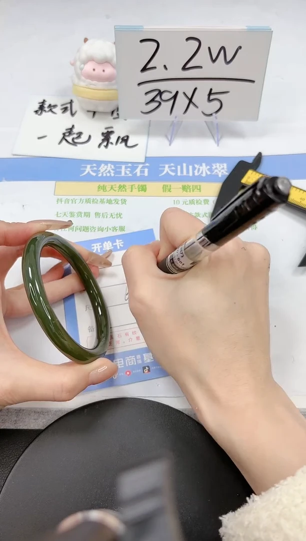 【闪购商品】和田玉（碧玉）手镯未镶嵌A341-60.6