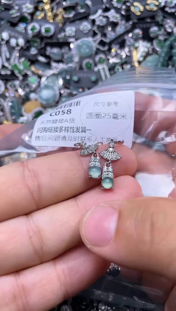 【闪购商品】翡翠颈饰未镶嵌C058耳钩