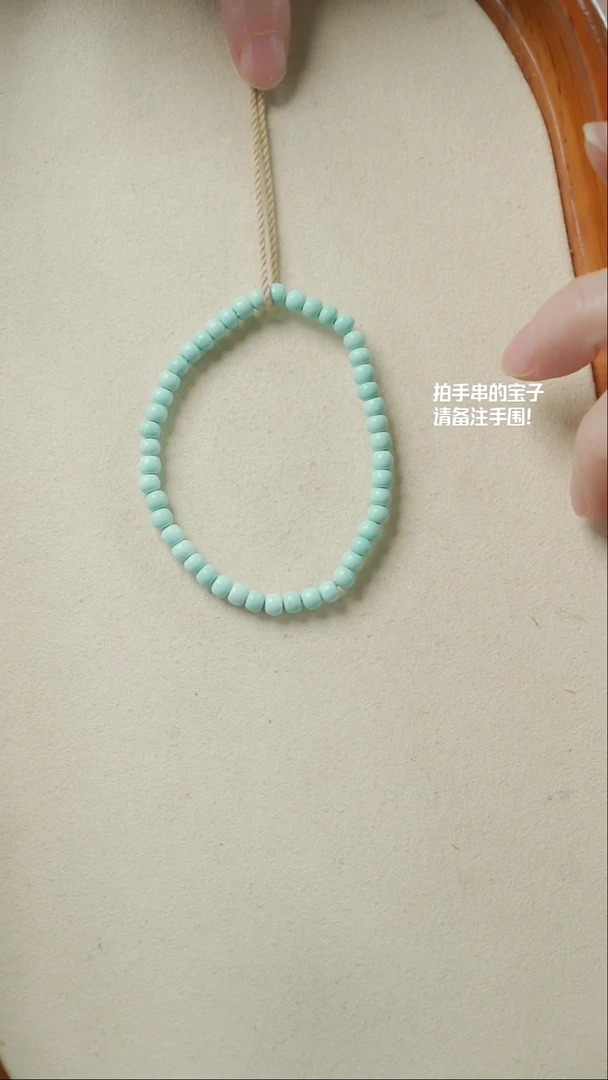 【闪购商品】绿松石手串未镶嵌(不含链)YXH-018