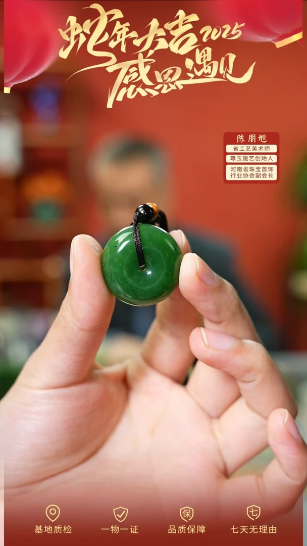 【闪购商品】和田玉吊坠未镶嵌cz