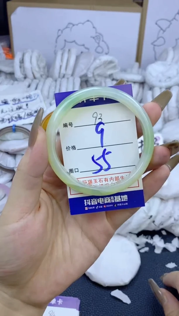 手镯玛瑙/玉髓未镶嵌93