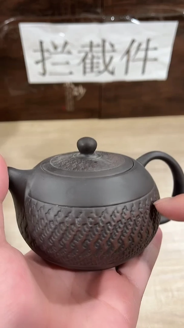 【闪购商品】紫砂茶壶------------------